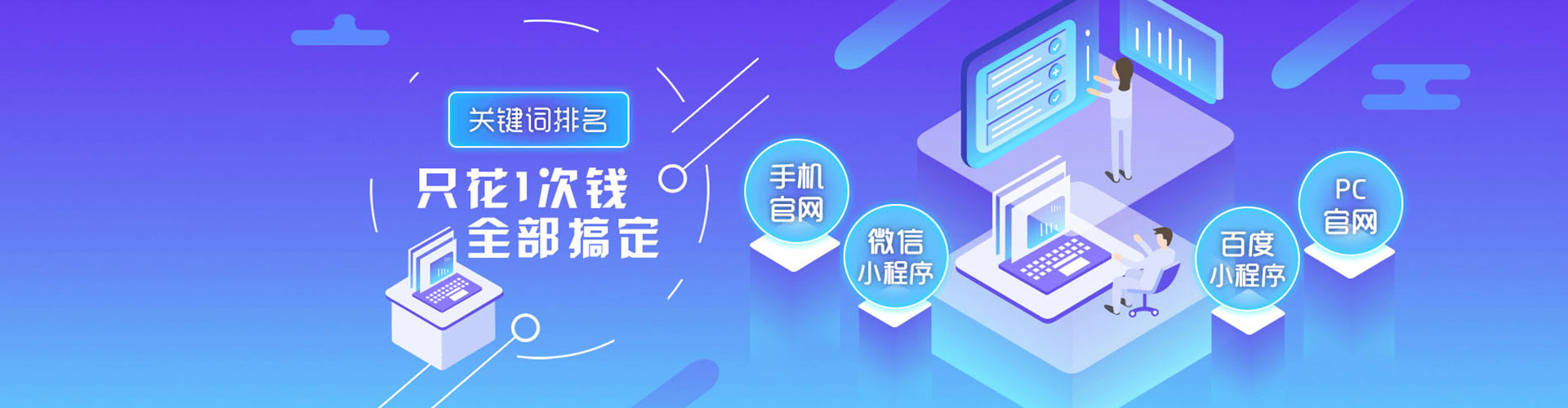 基隆如何百度推广